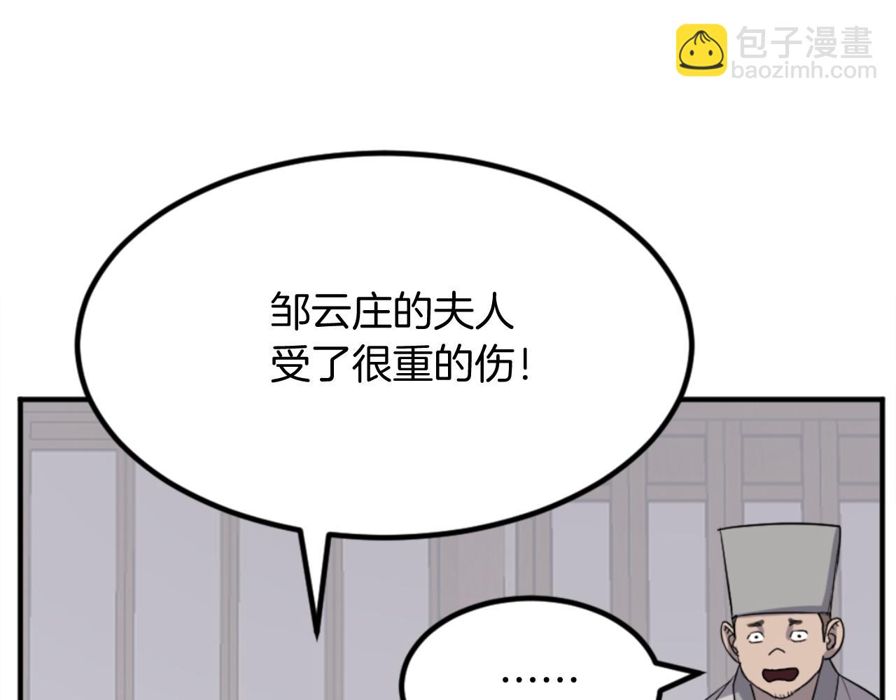 第155话 变得更强！33