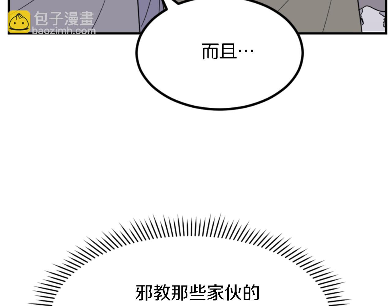 第155话 变得更强！35
