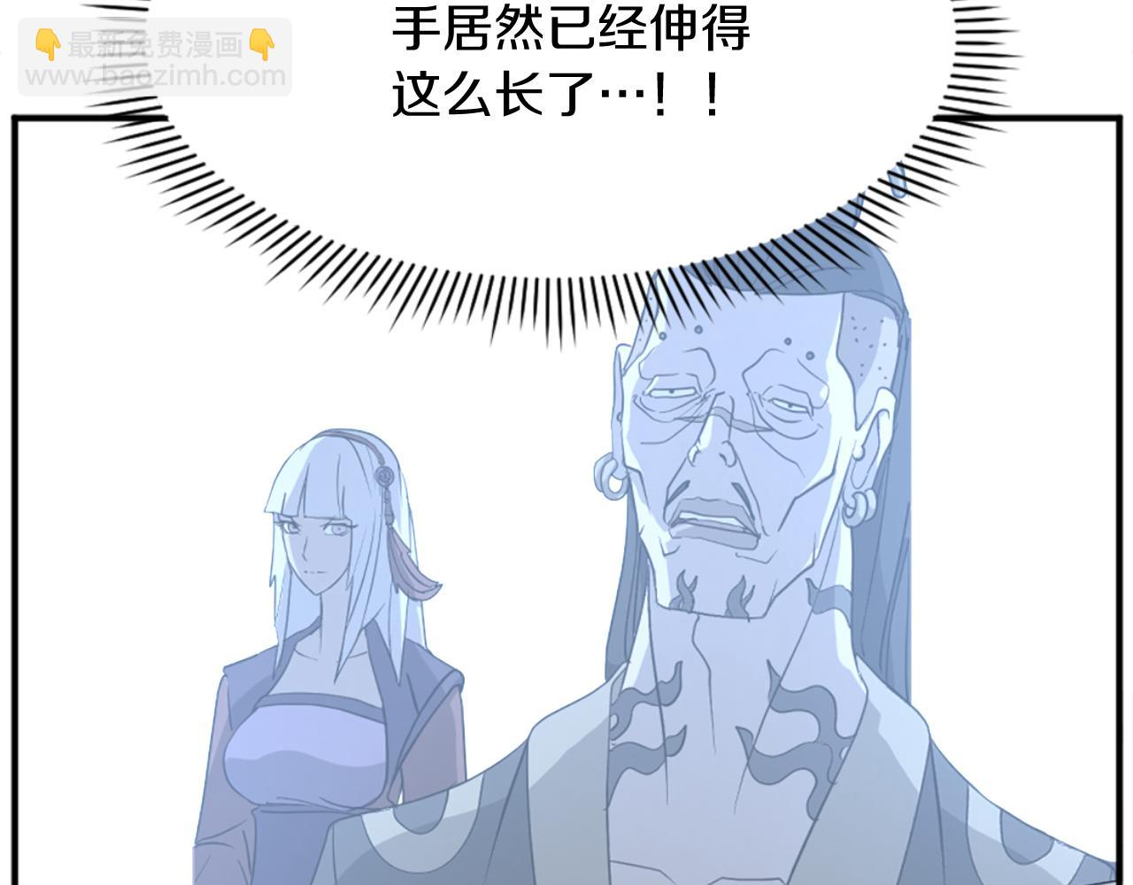 第155话 变得更强！36