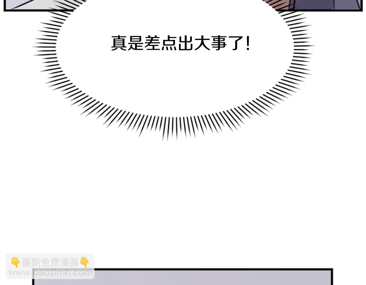 第155话 变得更强！38