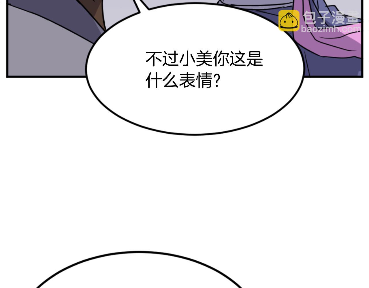 第155话 变得更强！4