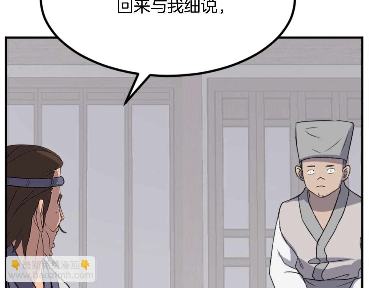 第155话 变得更强！41