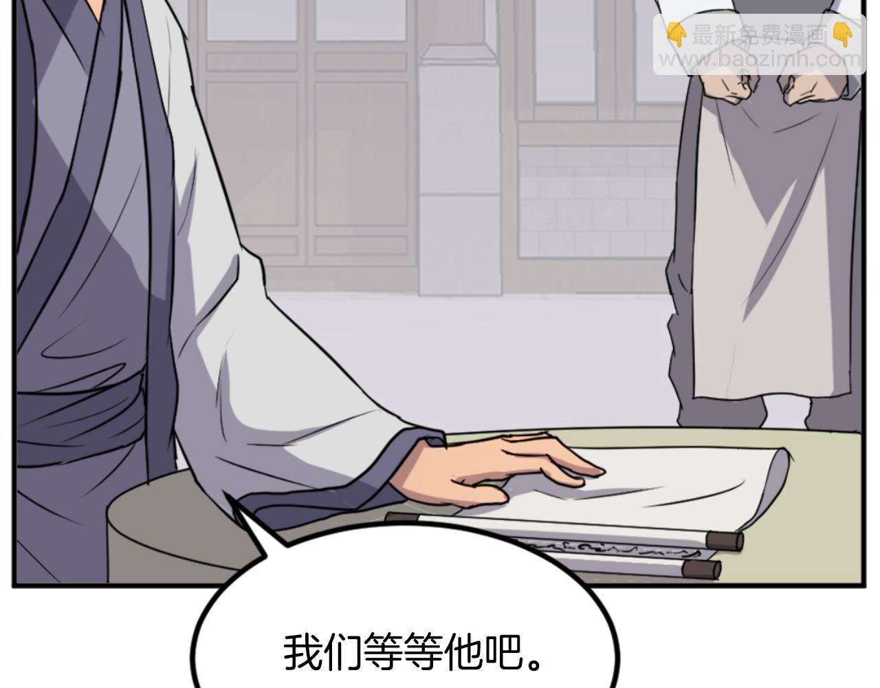 第155话 变得更强！42