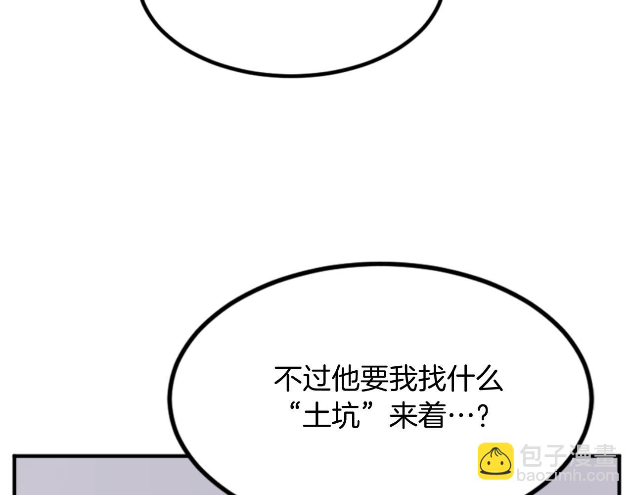 第155话 变得更强！43