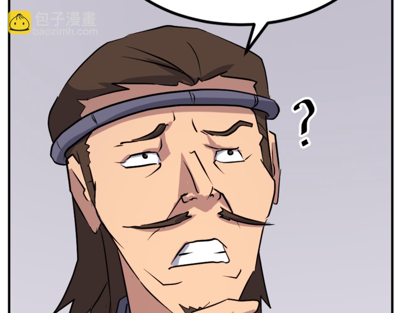 第155话 变得更强！44