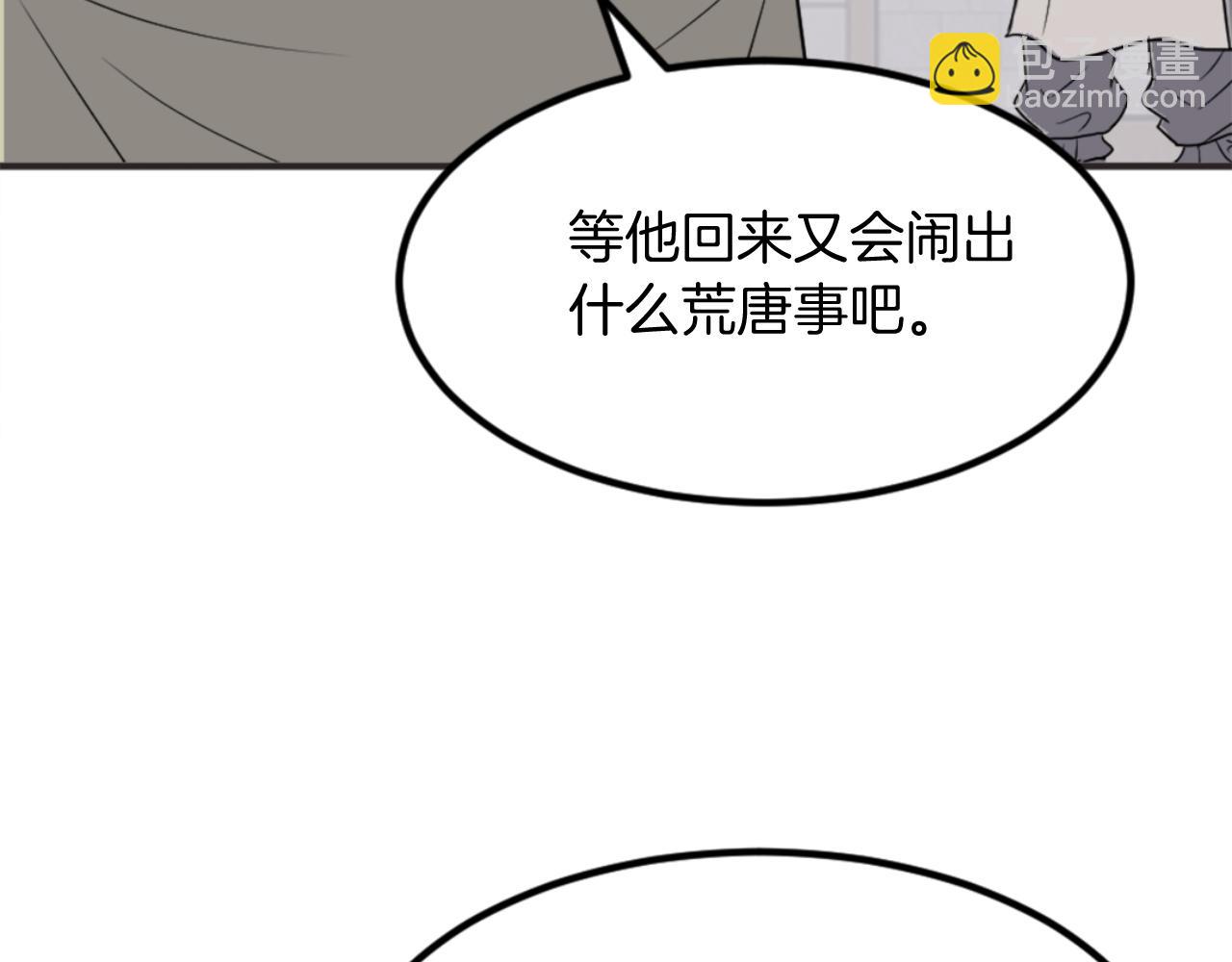 第155话 变得更强！48