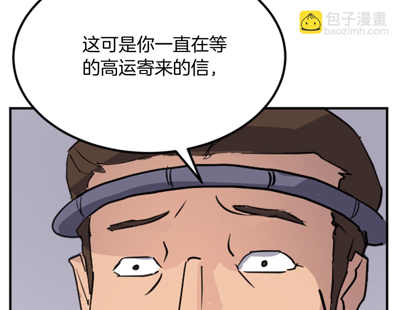 第155话 变得更强！5