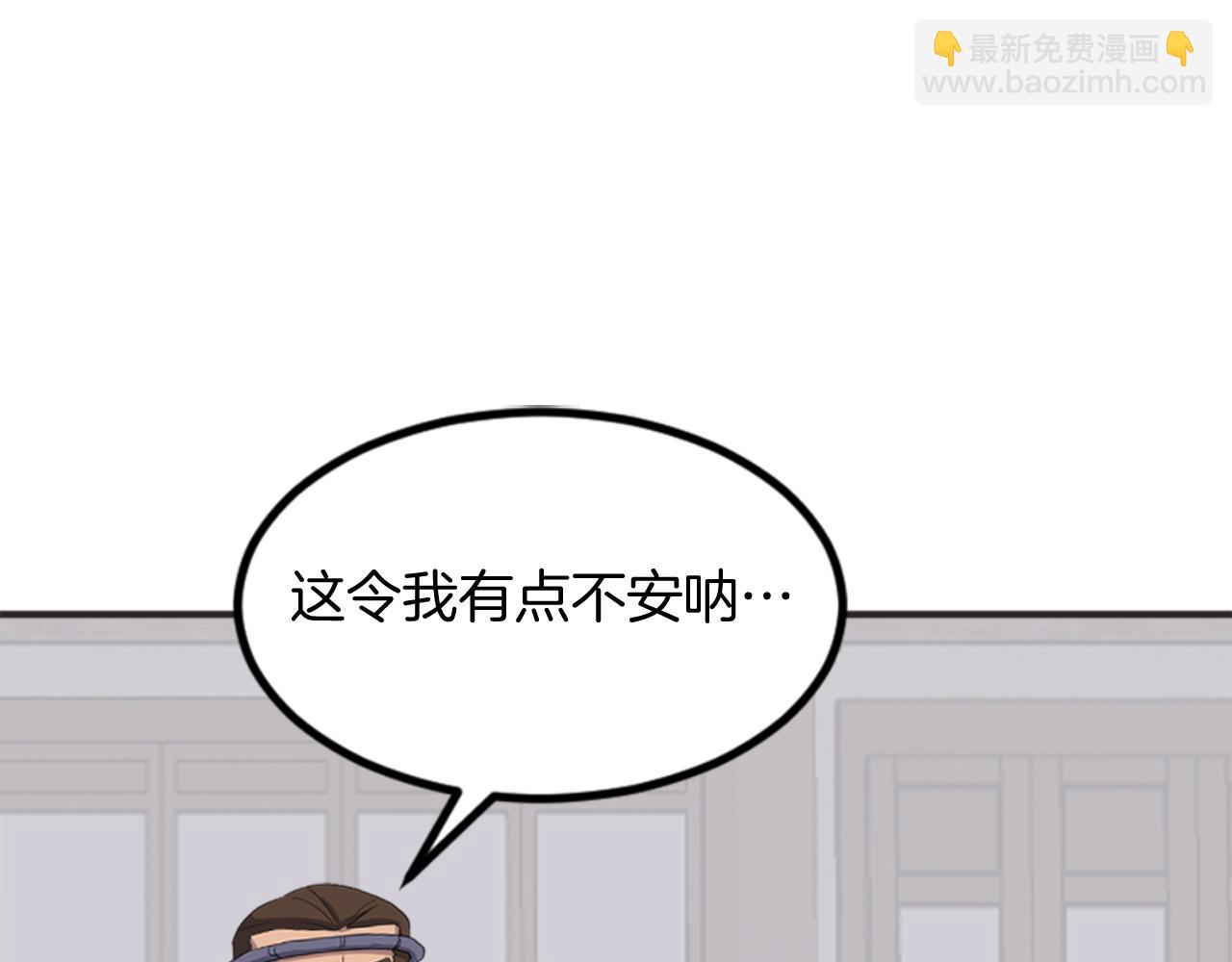 第155话 变得更强！50