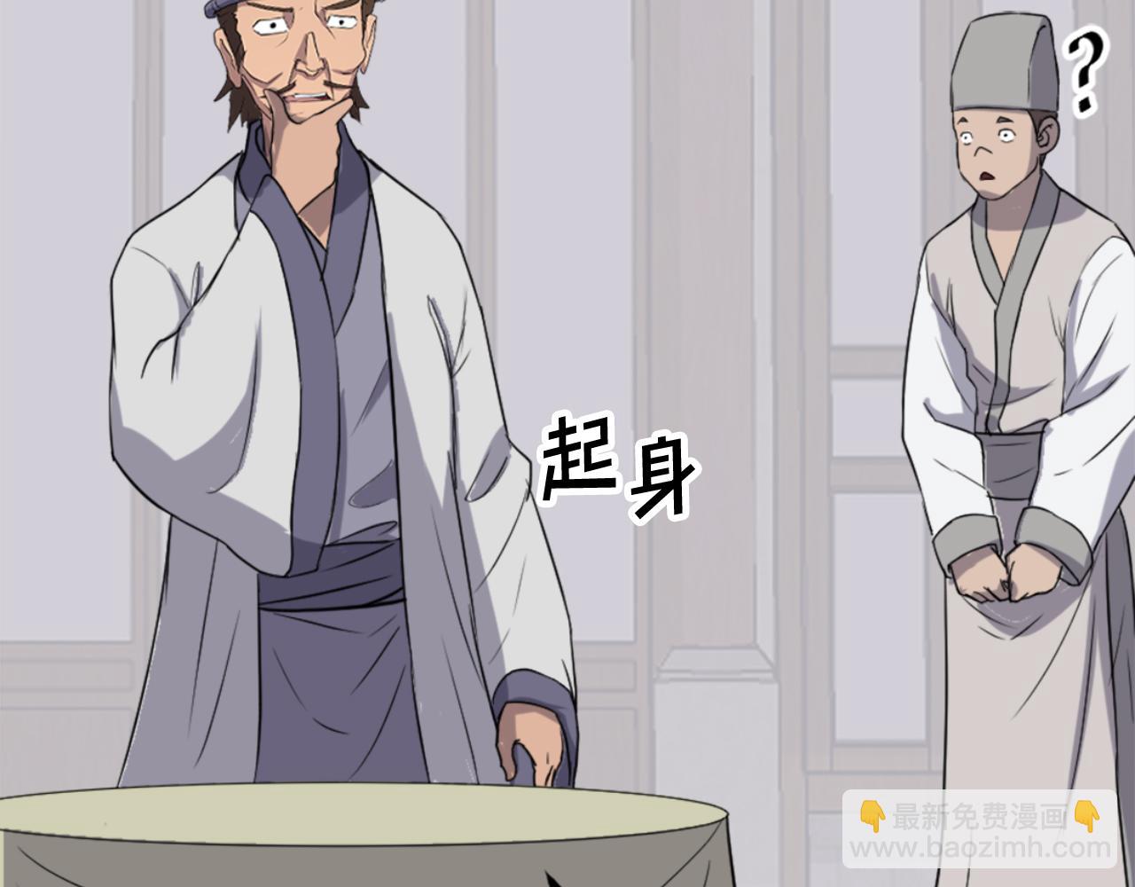 第155话 变得更强！51