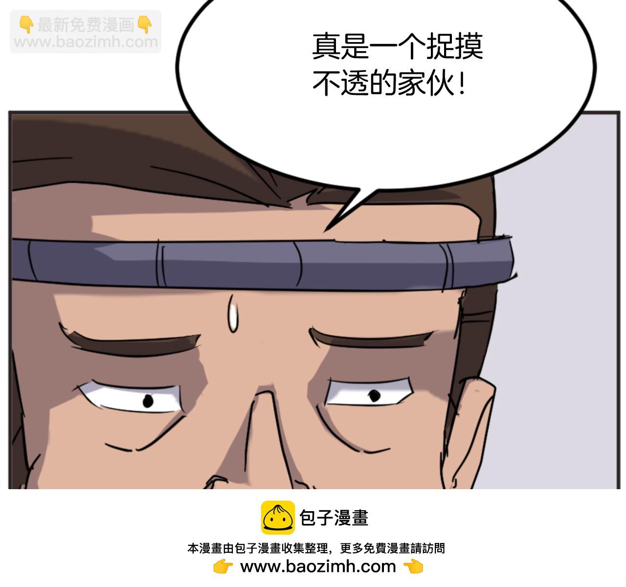 第155话 变得更强！53
