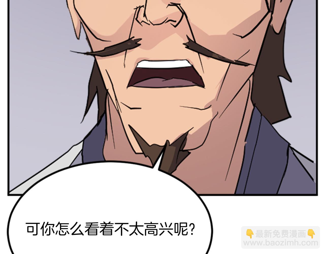 第155话 变得更强！6