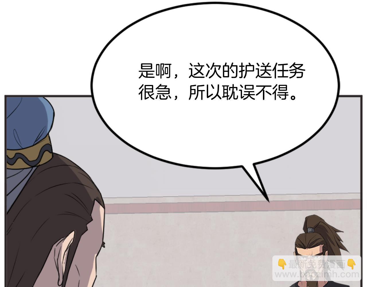 第155话 变得更强！65