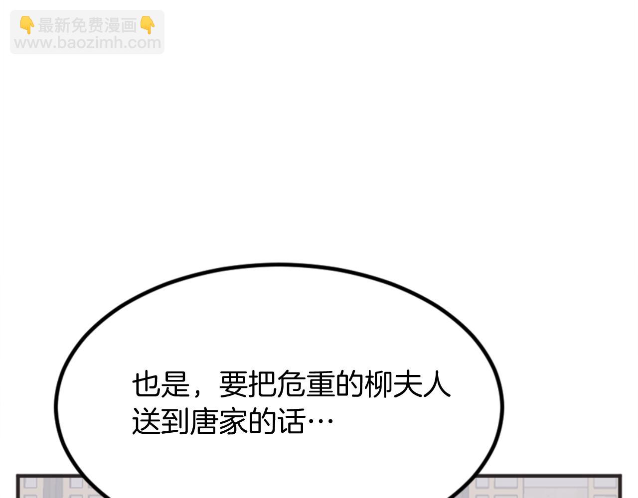 第155话 变得更强！67