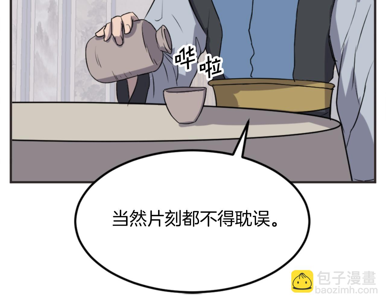第155话 变得更强！69