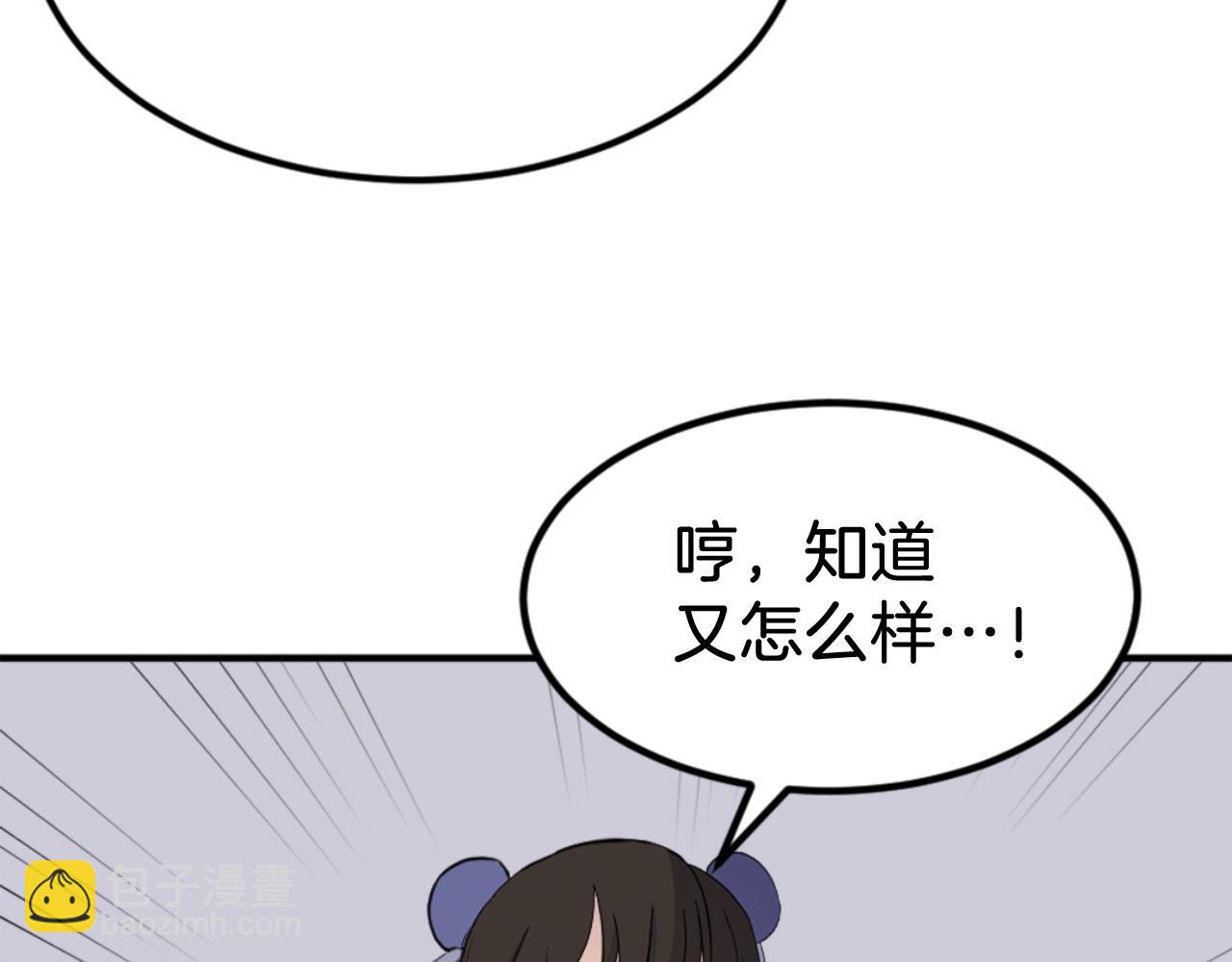 第155话 变得更强！7