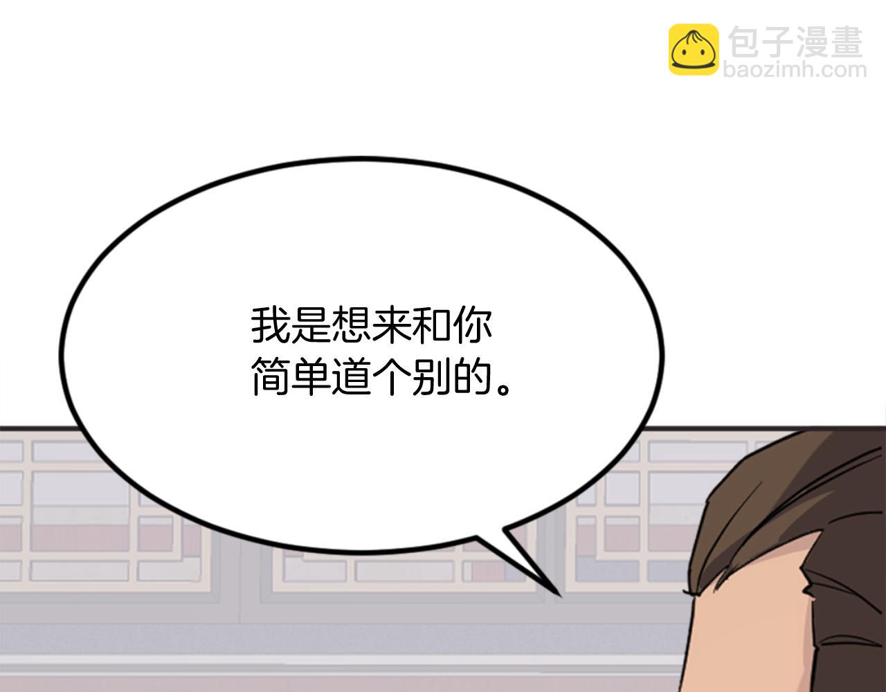 第155话 变得更强！71