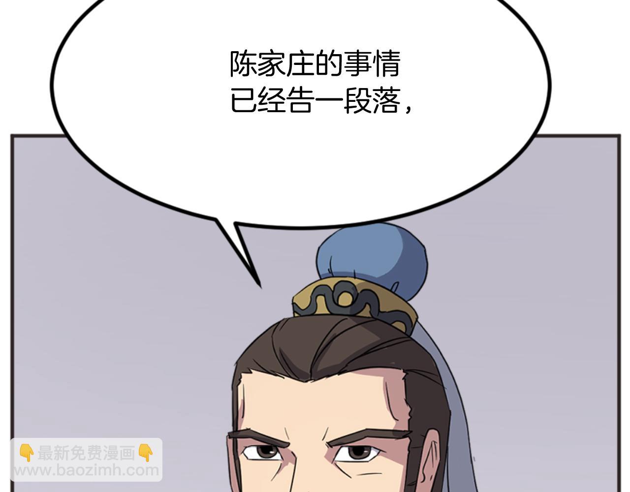 第155话 变得更强！74
