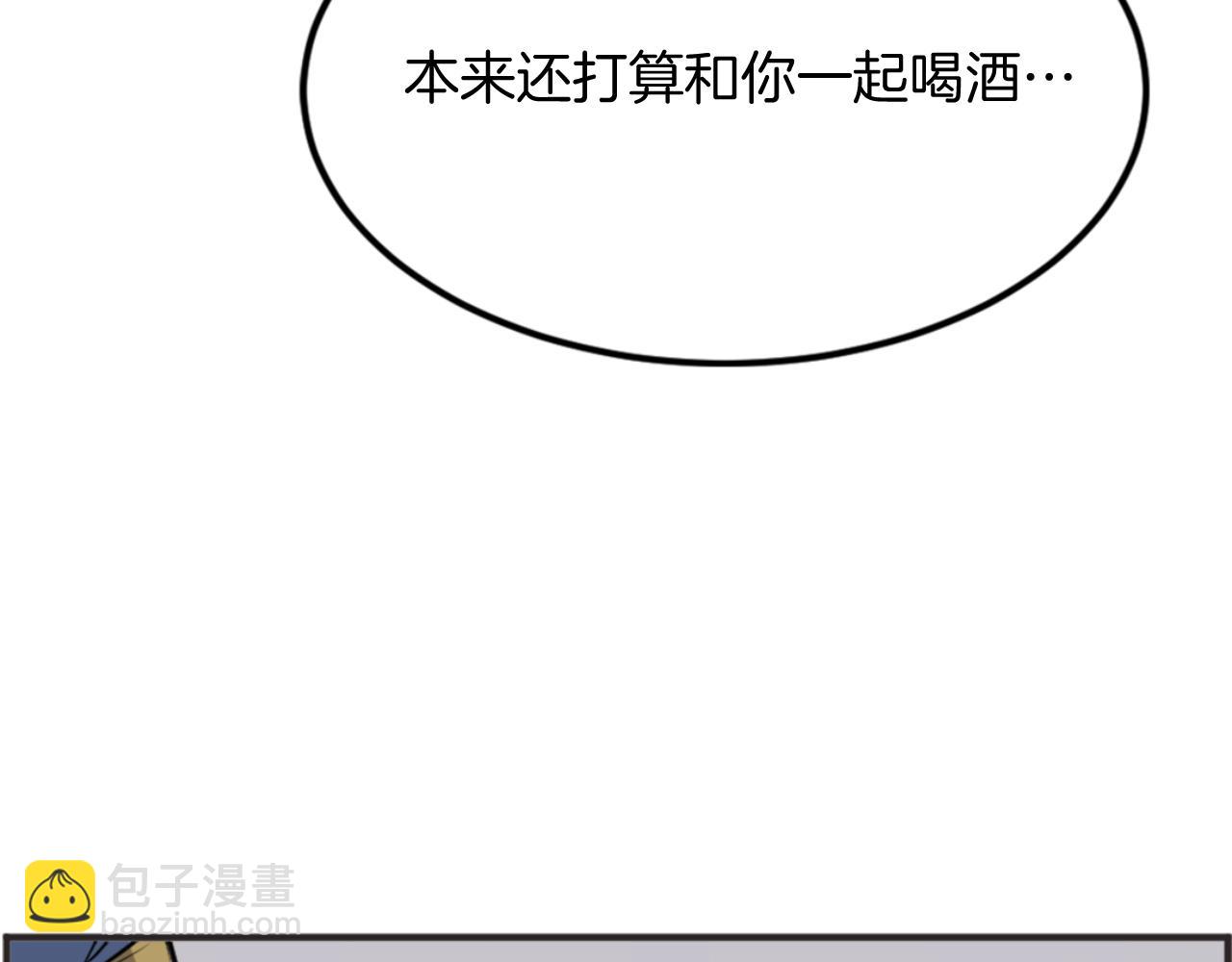 第155话 变得更强！76