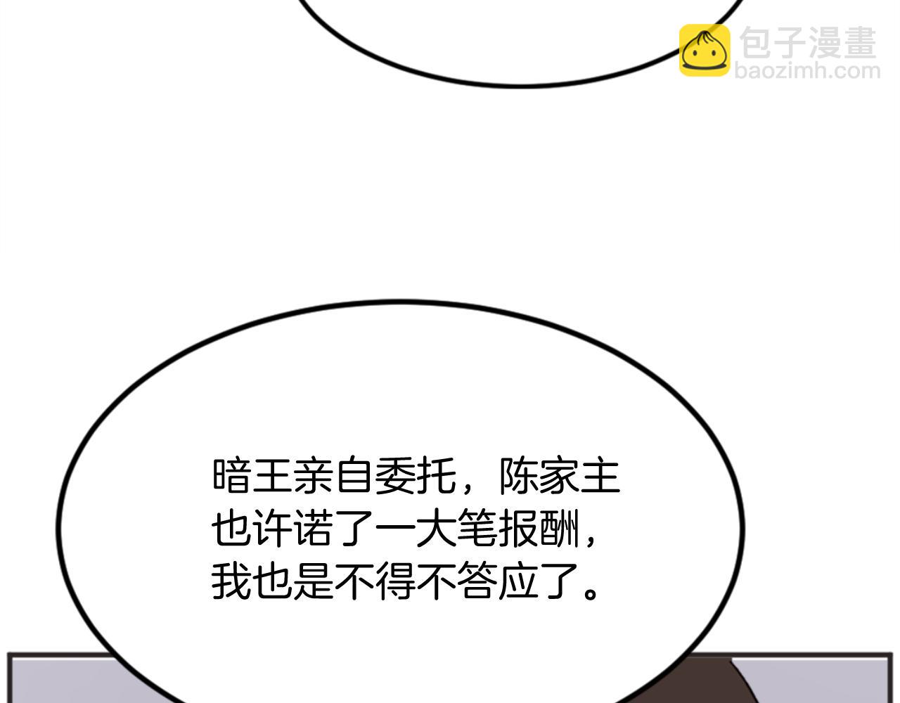 第155话 变得更强！79