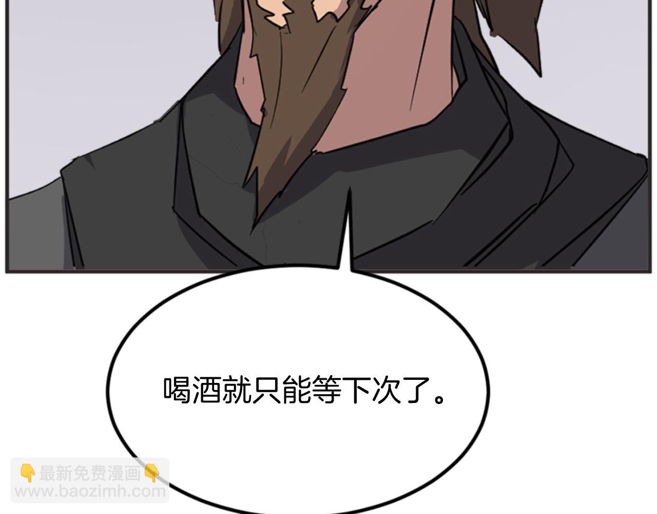 第155话 变得更强！81