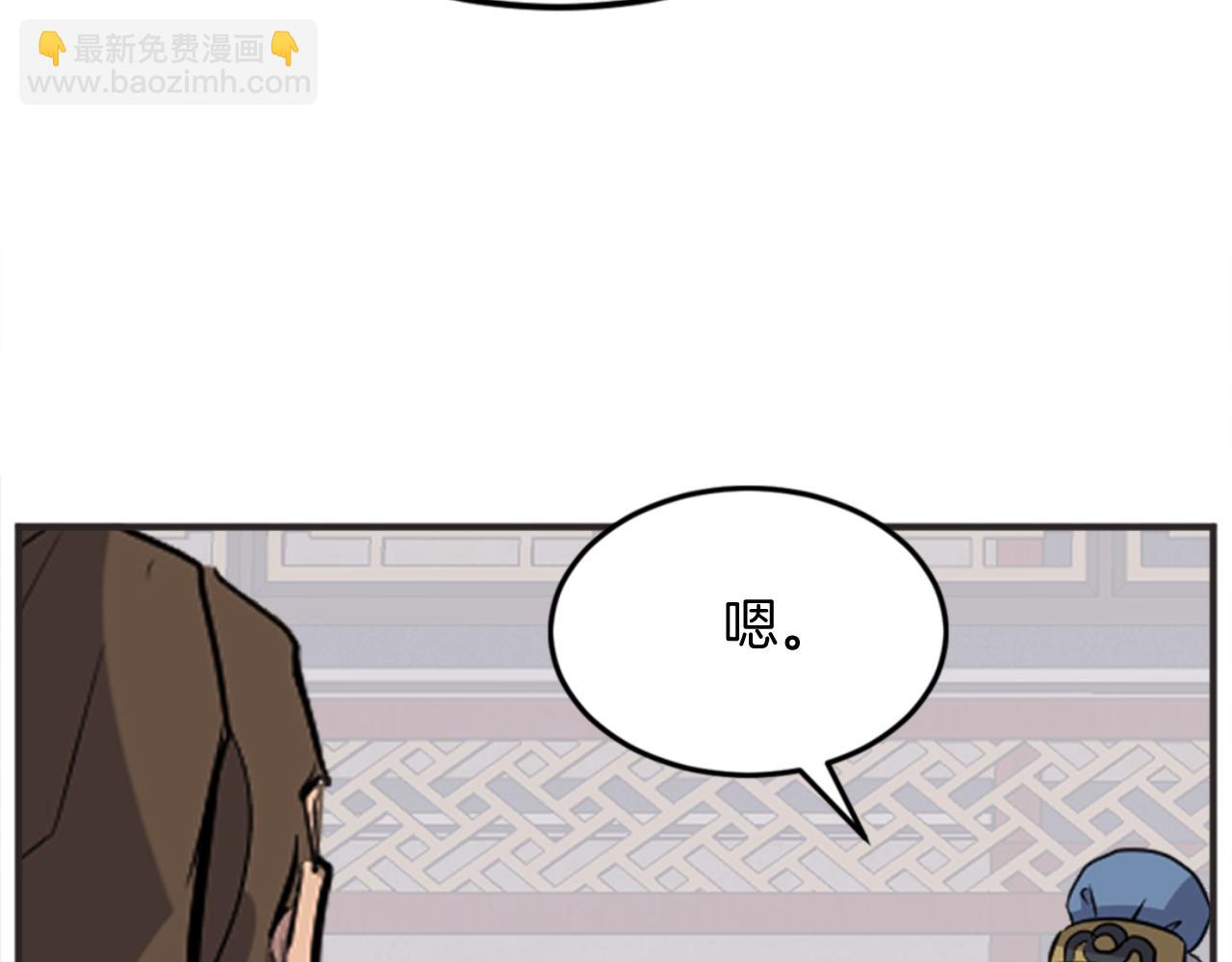 第155话 变得更强！82