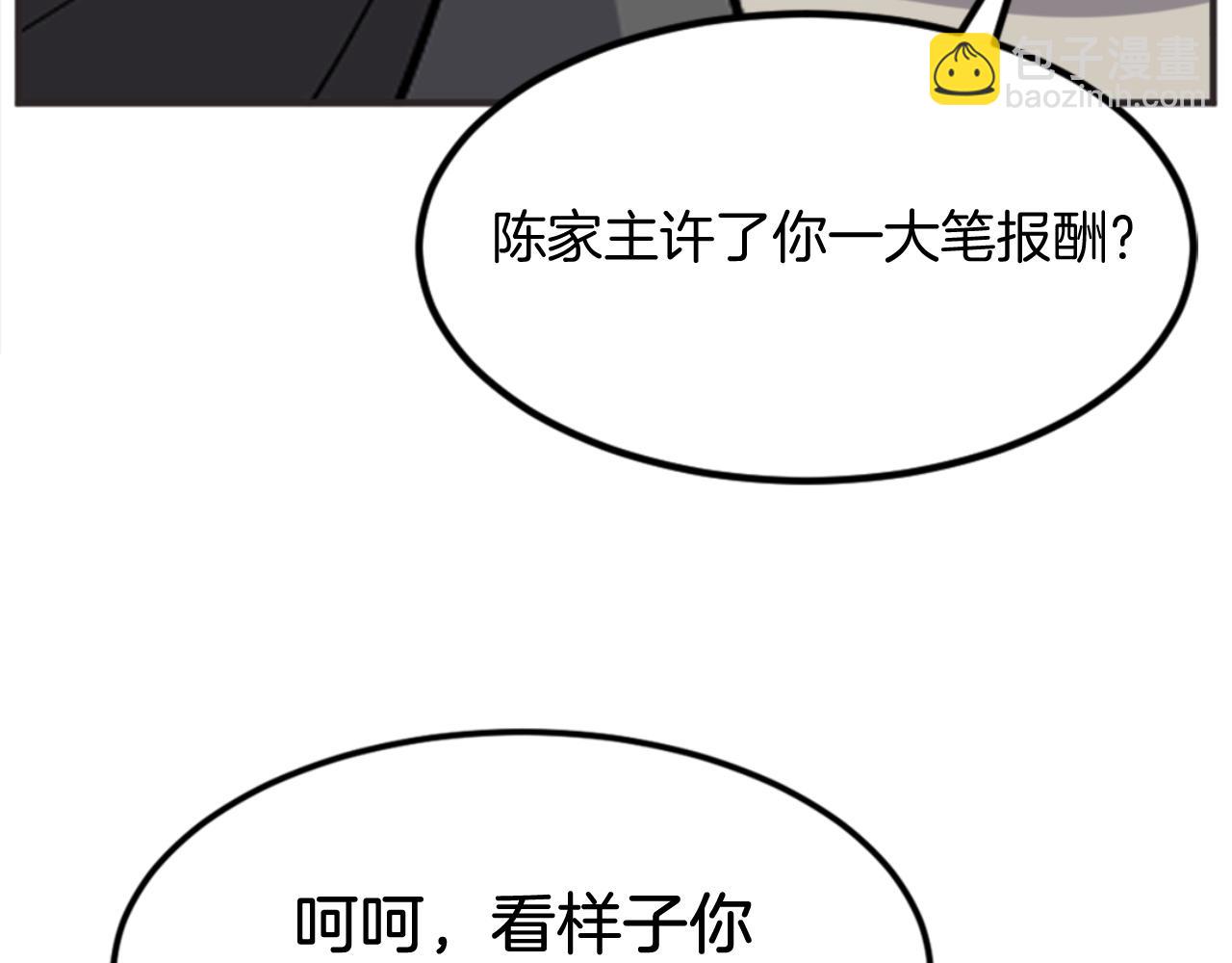 第155话 变得更强！84