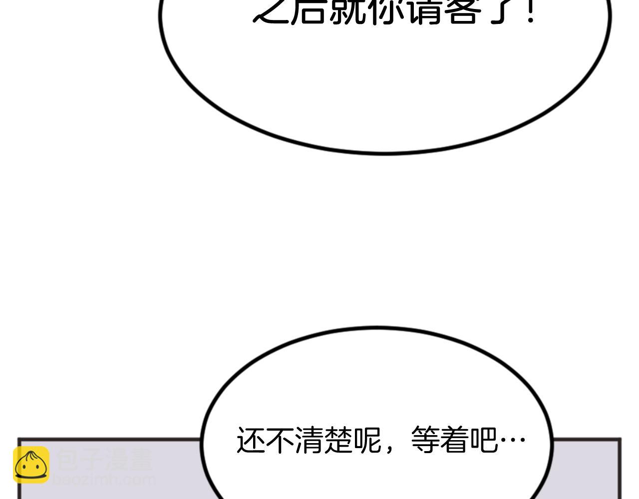 第155话 变得更强！87