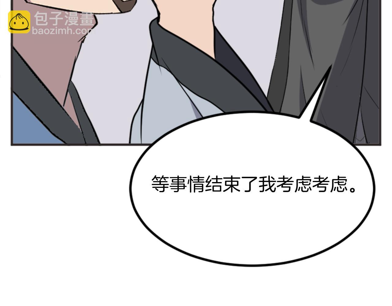 第155话 变得更强！89