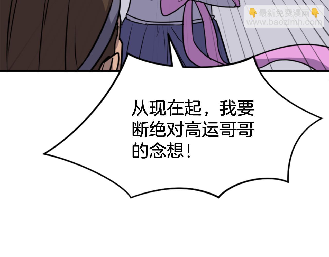 第155话 变得更强！9
