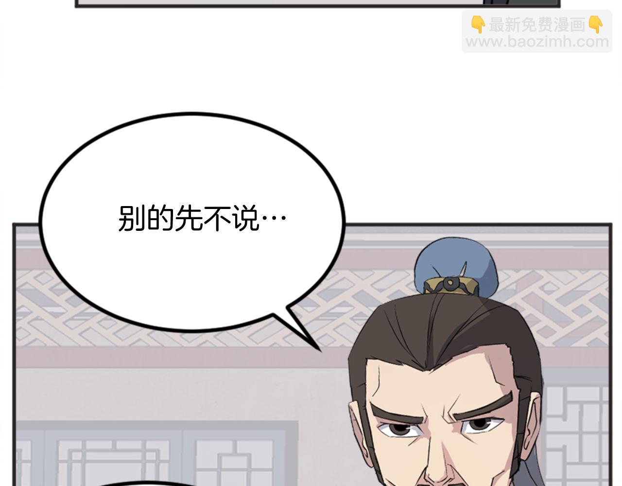 第155话 变得更强！91