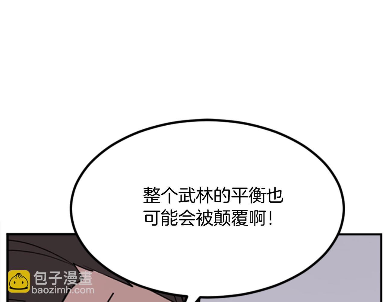 第155话 变得更强！94