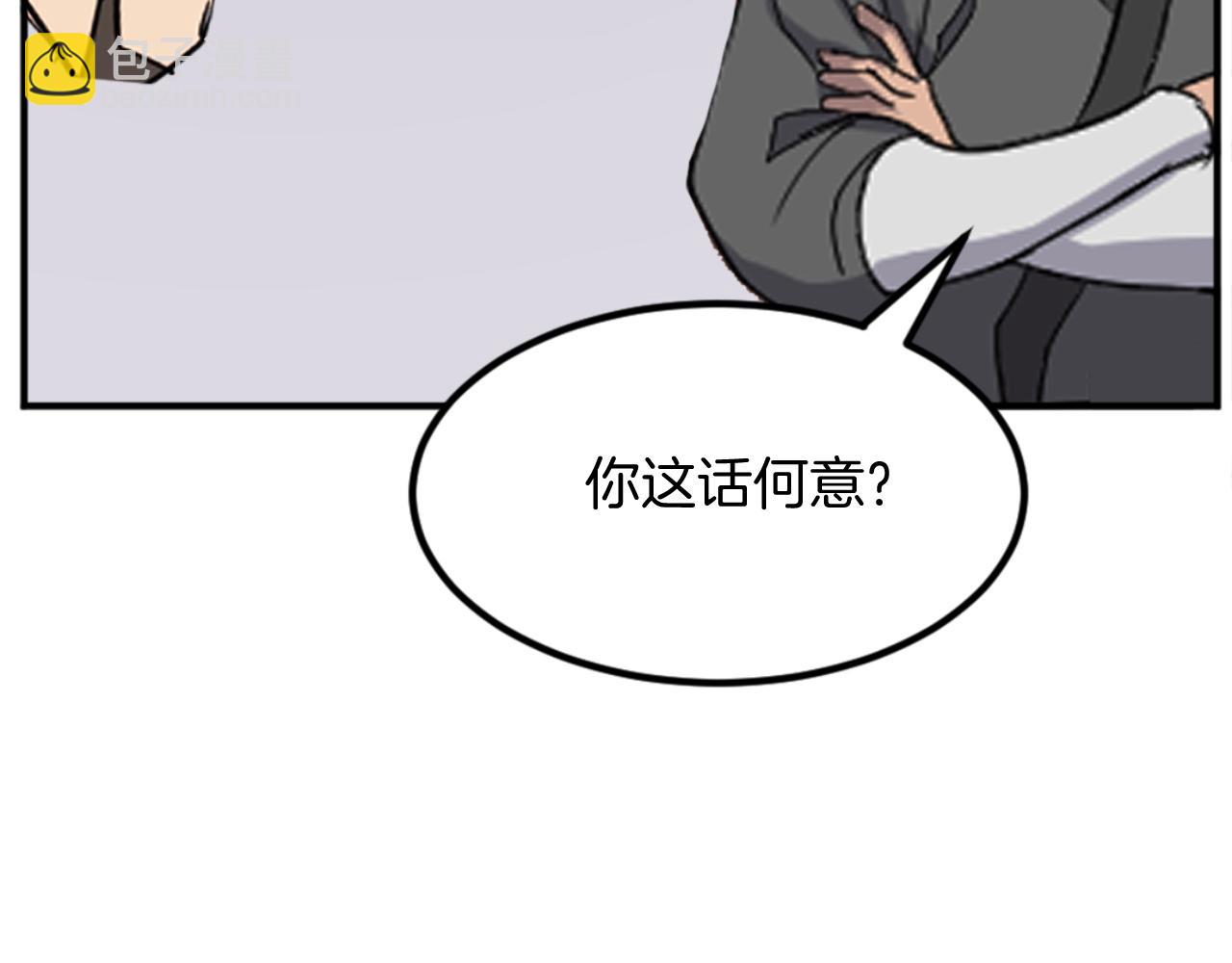 第155话 变得更强！96