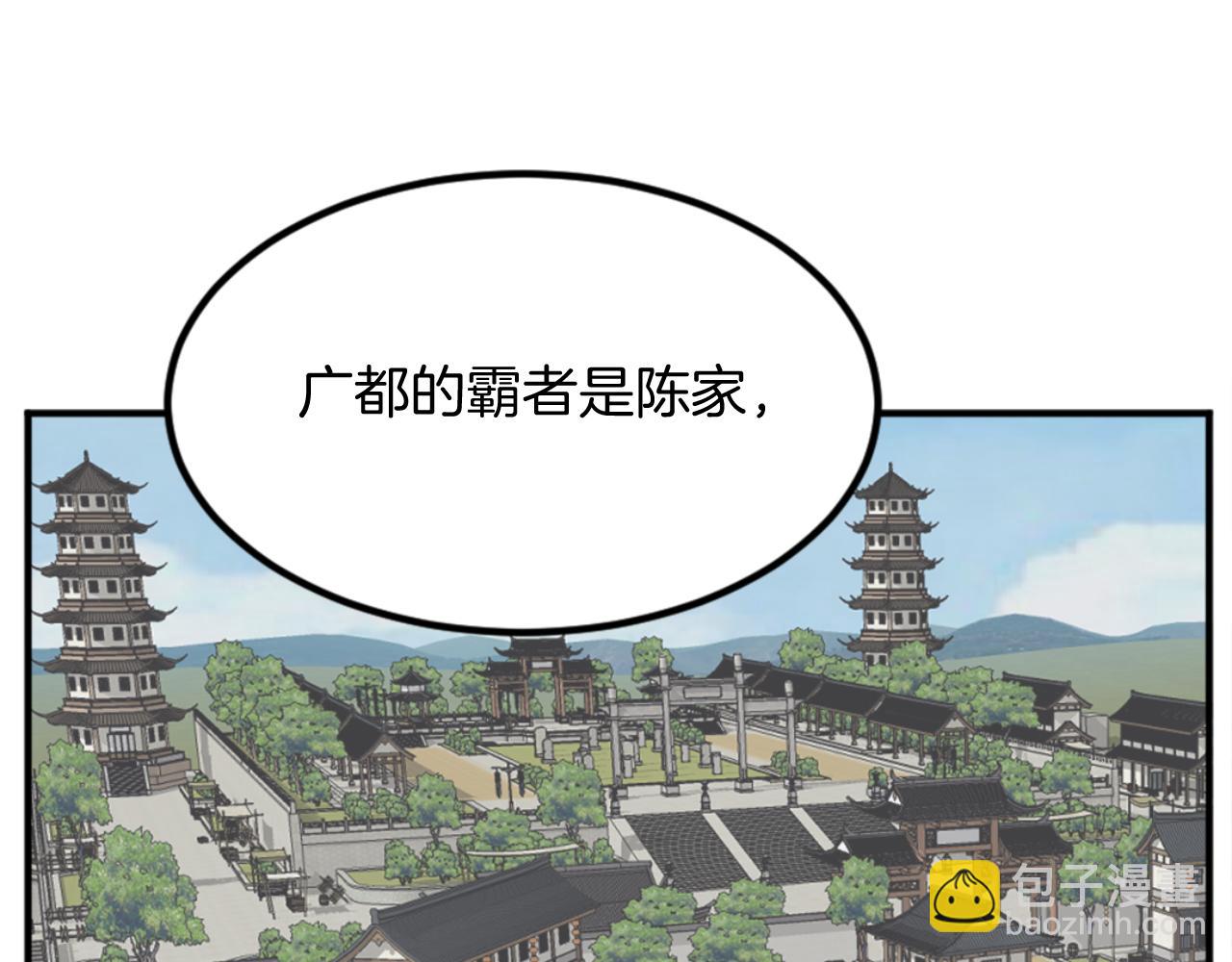 第155话 变得更强！97