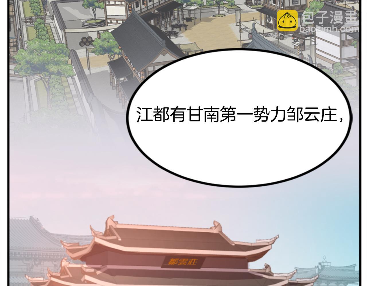 第155话 变得更强！98