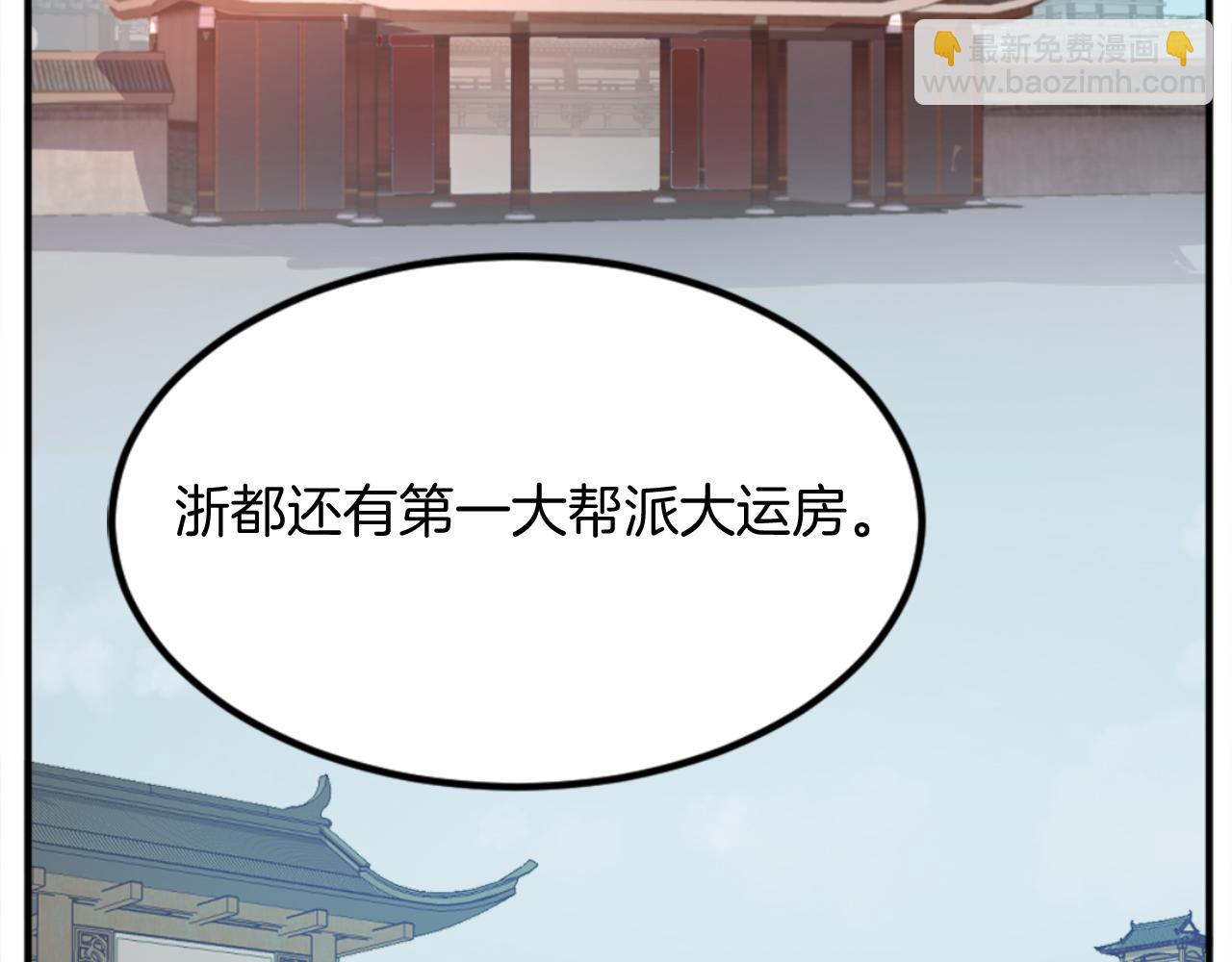 第155话 变得更强！99