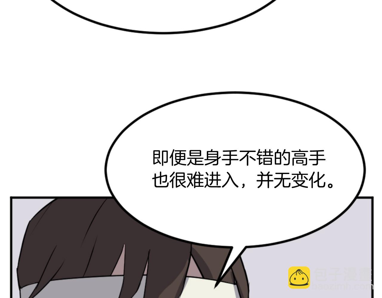 第156话 闭关10