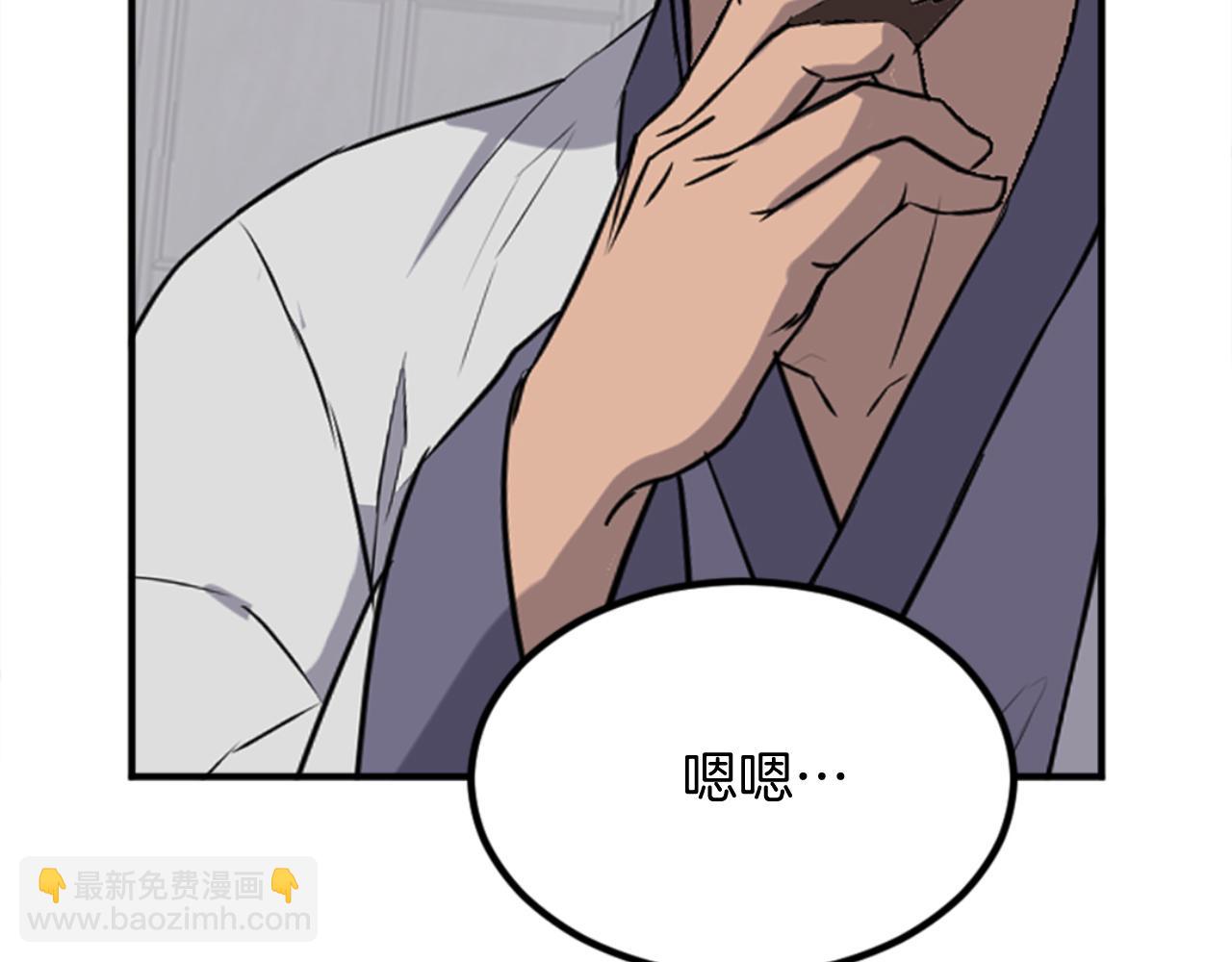 第156话 闭关101