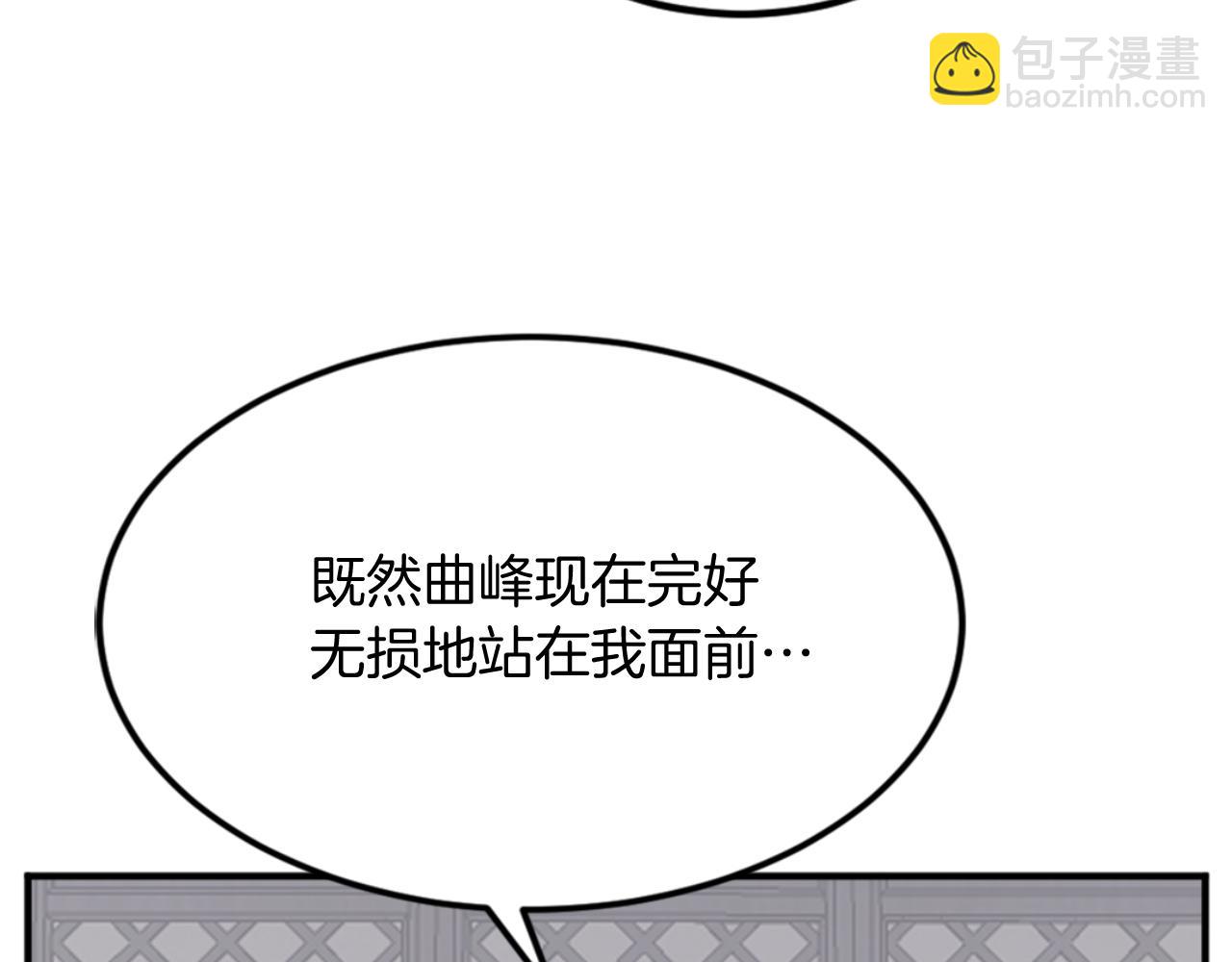 第156话 闭关102