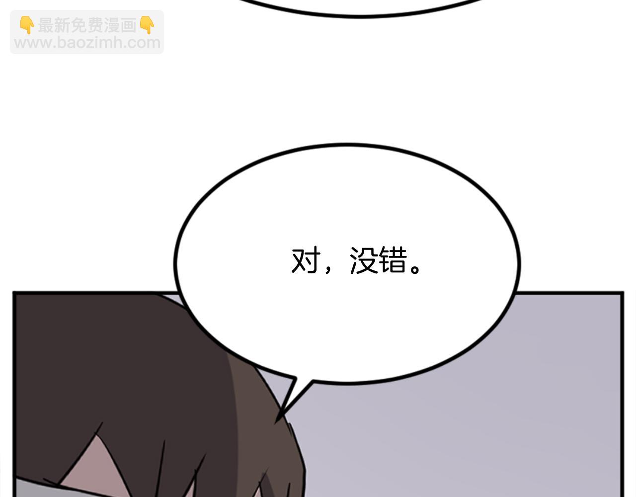 第156话 闭关109