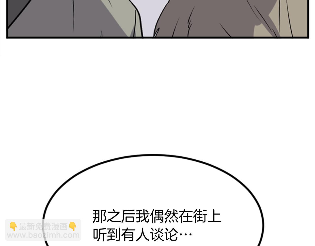 第156话 闭关111