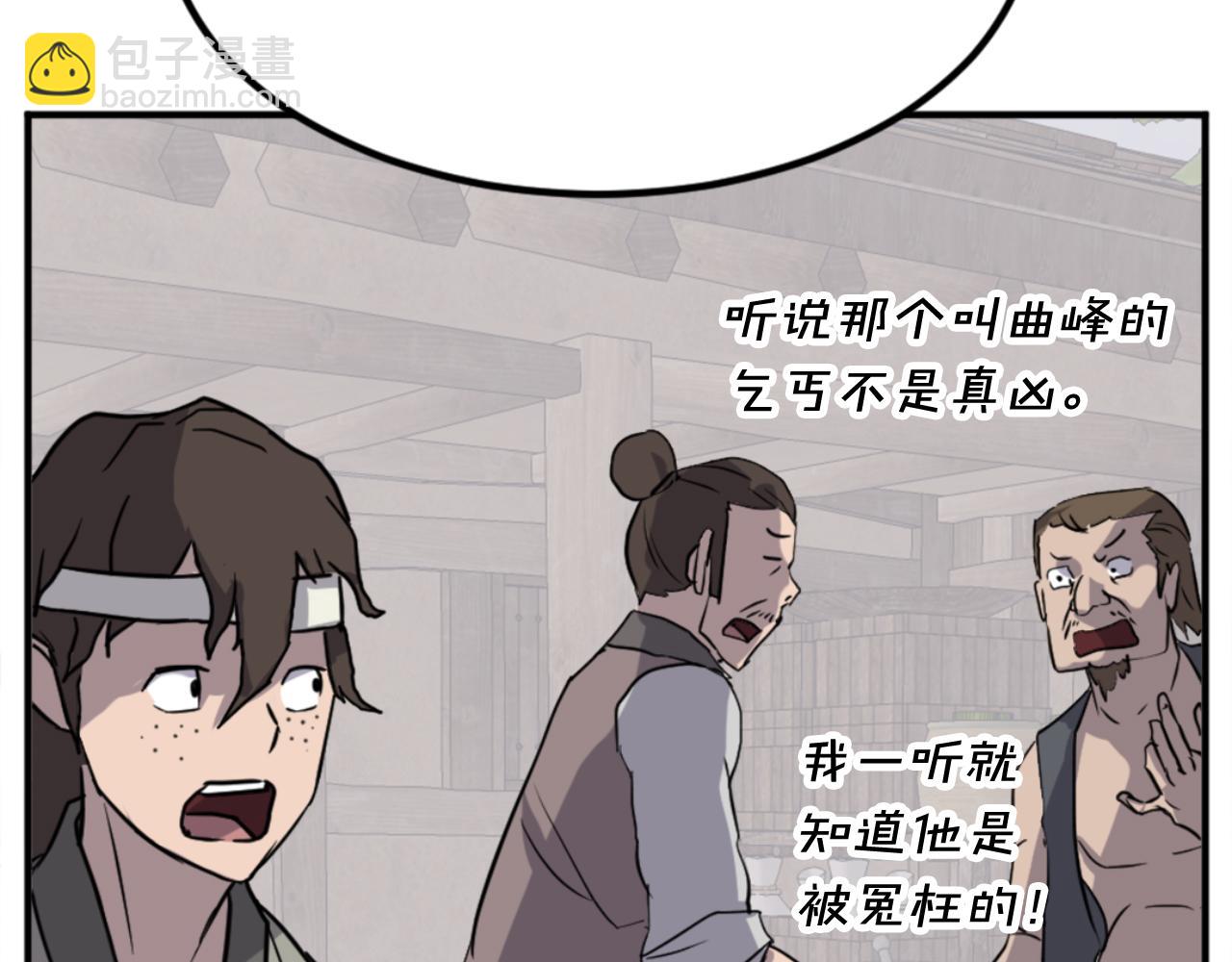 第156话 闭关112