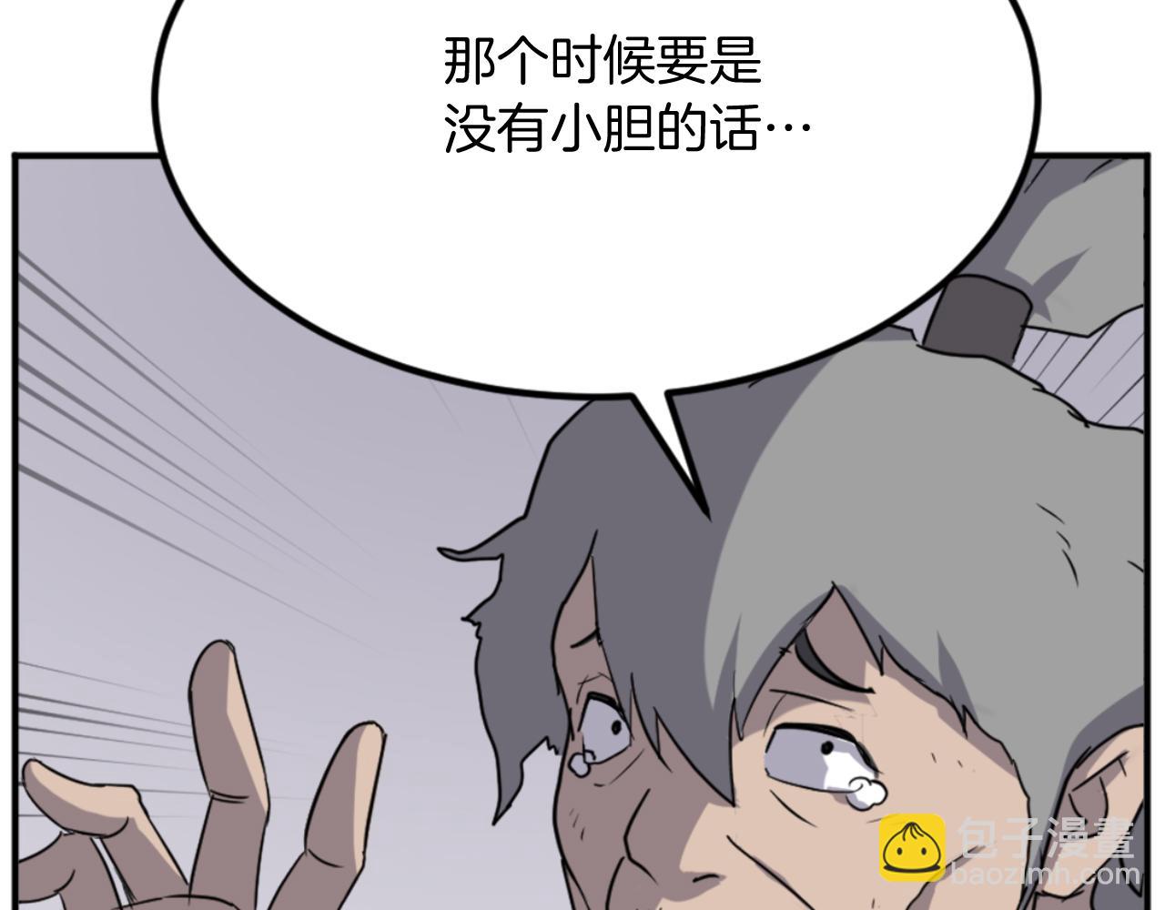 第156话 闭关118