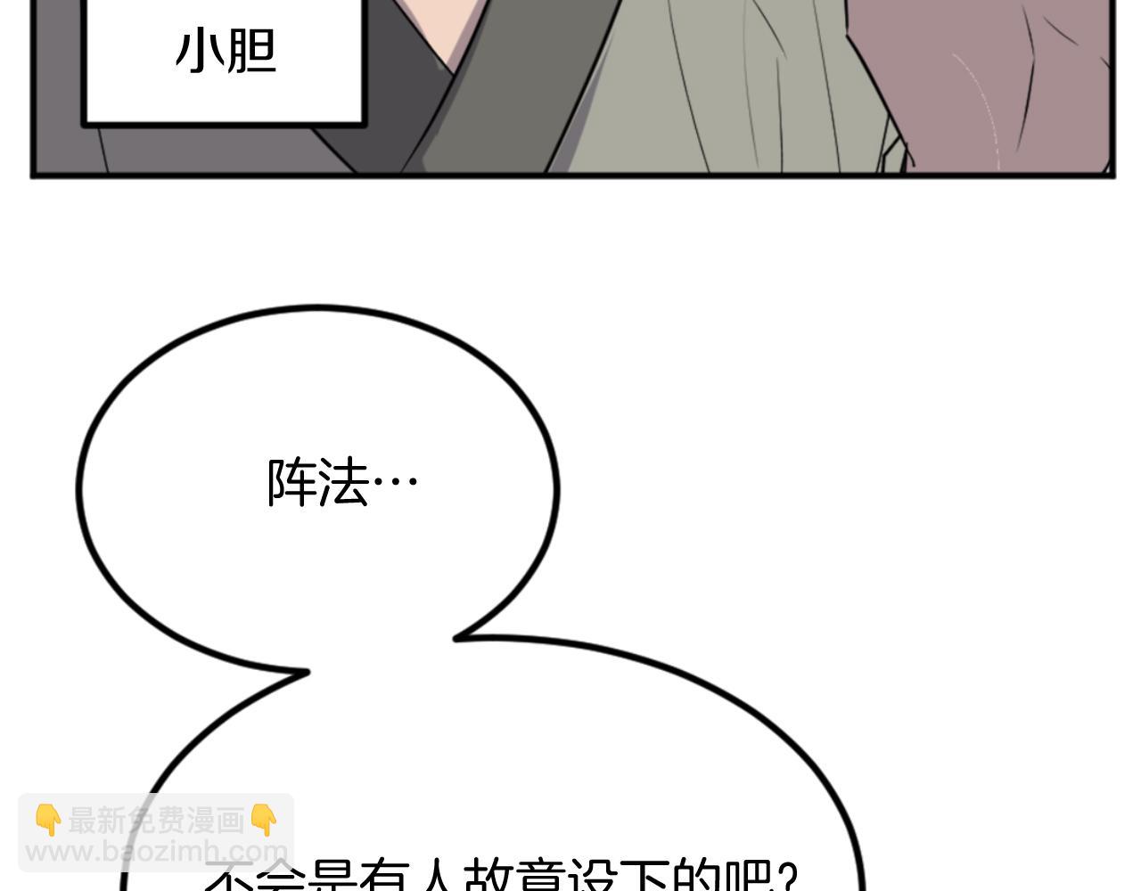第156话 闭关12