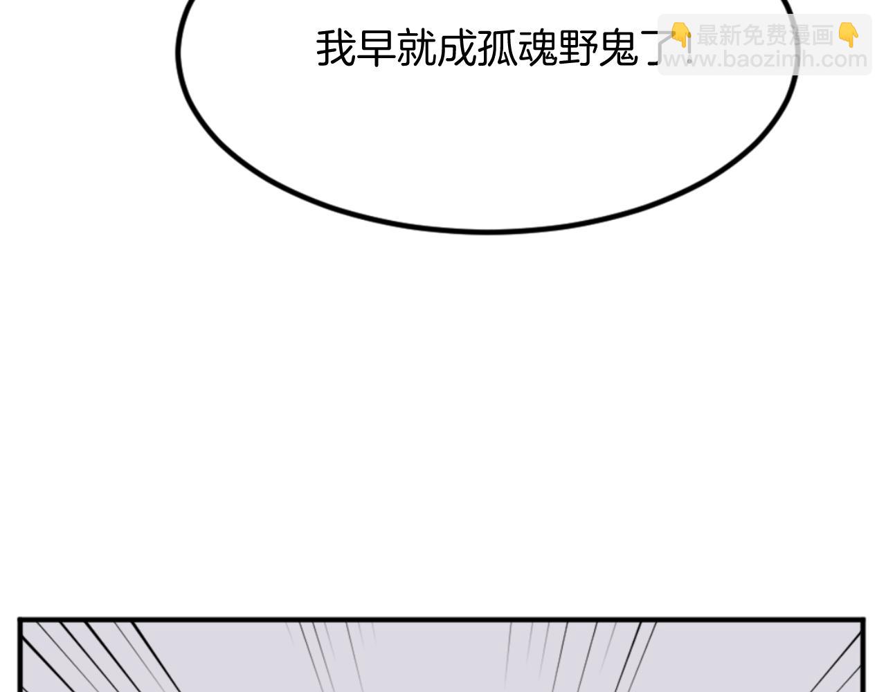 第156话 闭关120