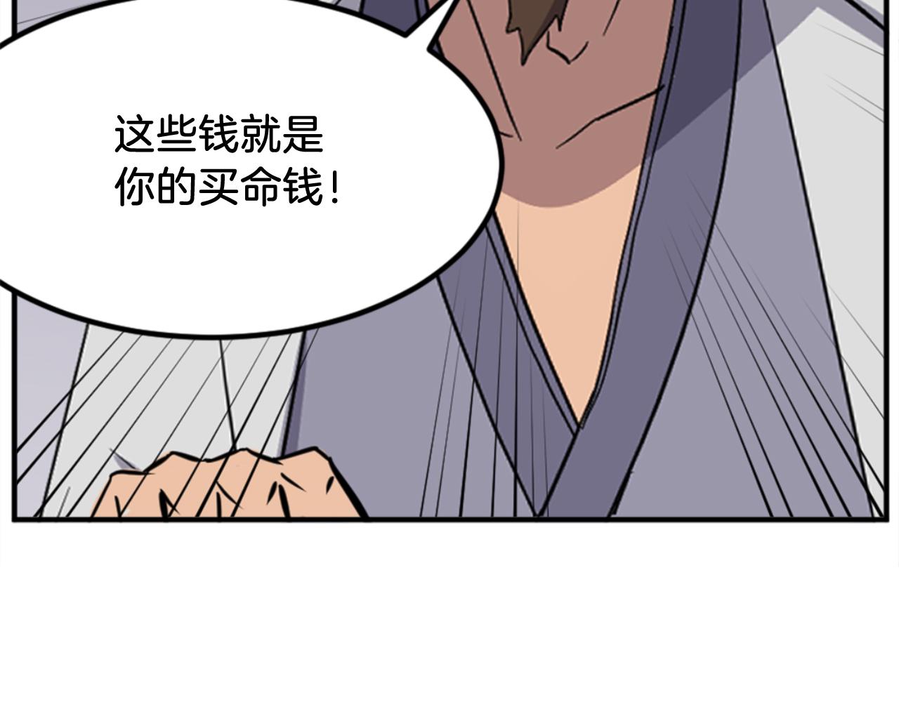 第156话 闭关127