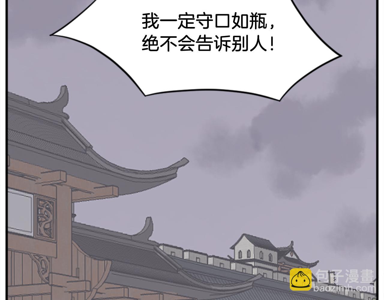 第156话 闭关129