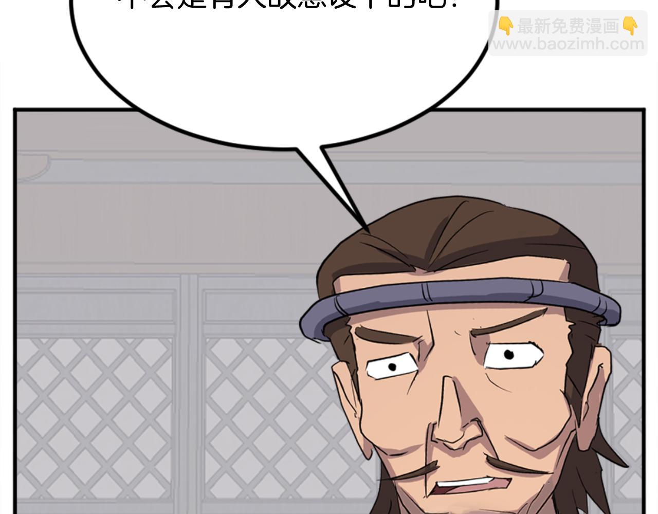 第156话 闭关13