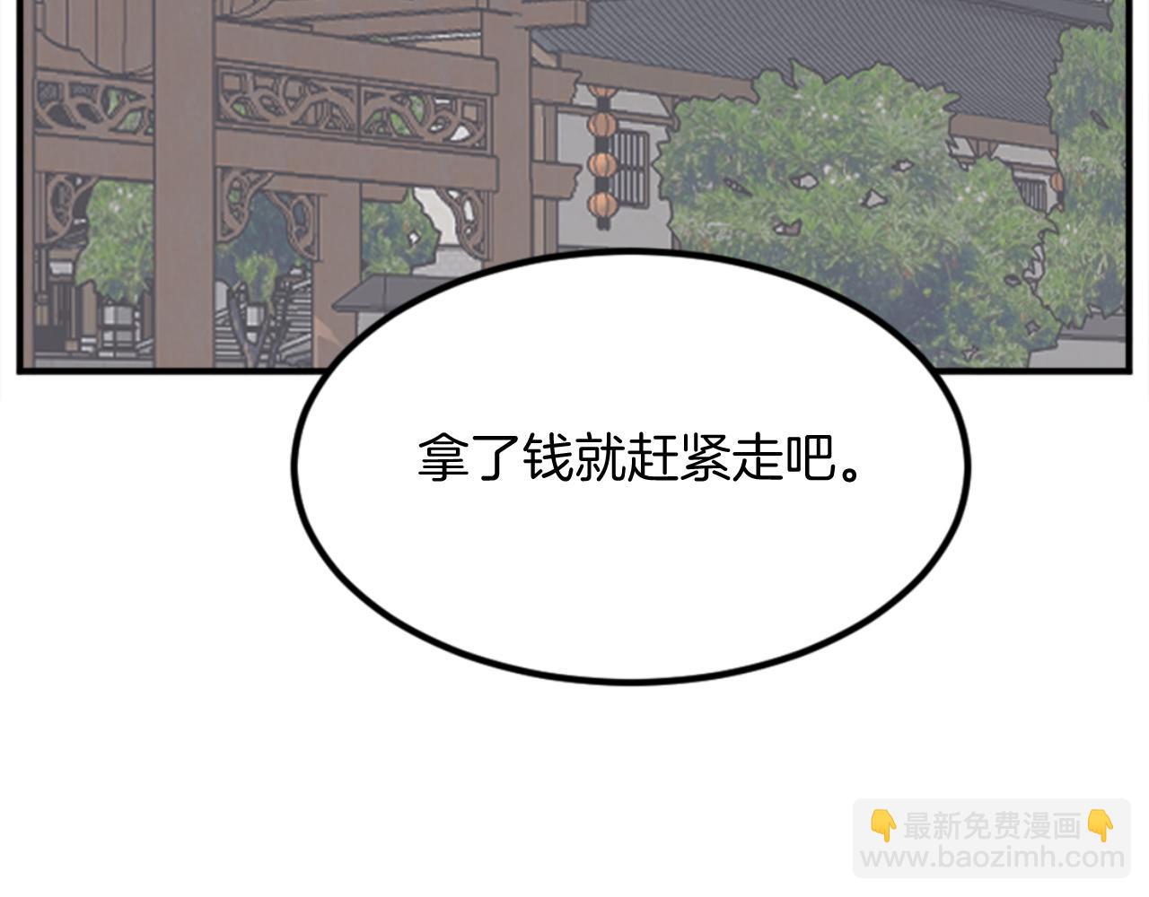 第156话 闭关130