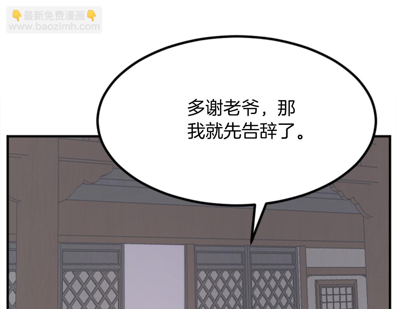 第156话 闭关131