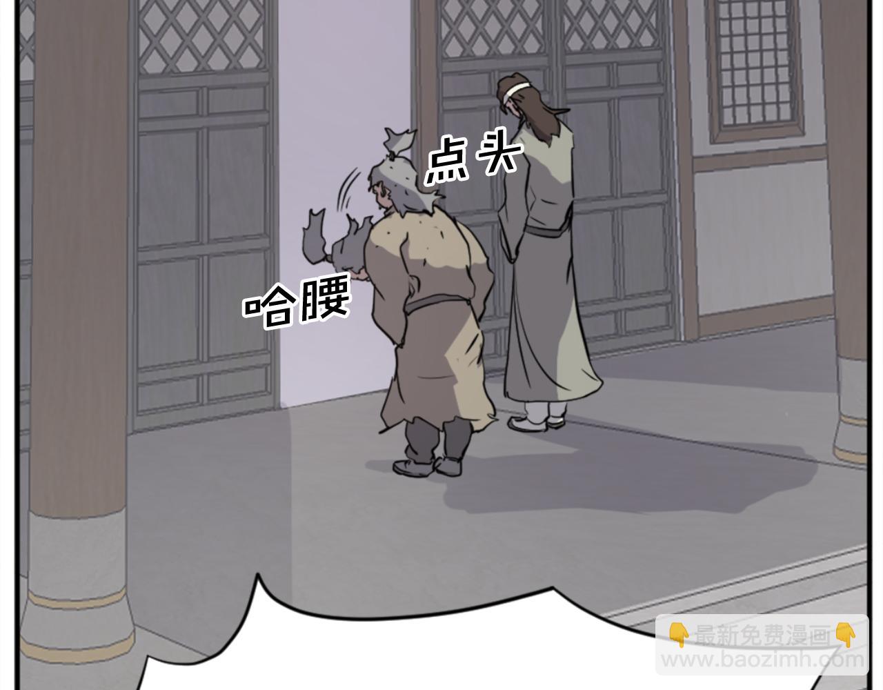 第156话 闭关132